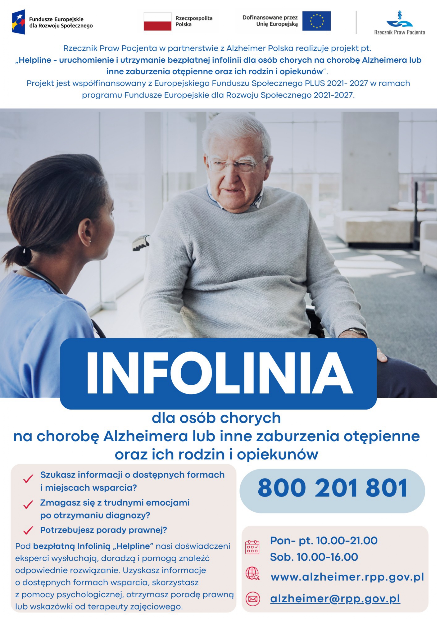 Plakat Helpline_page-0001-1.jpg (1.84 MB)